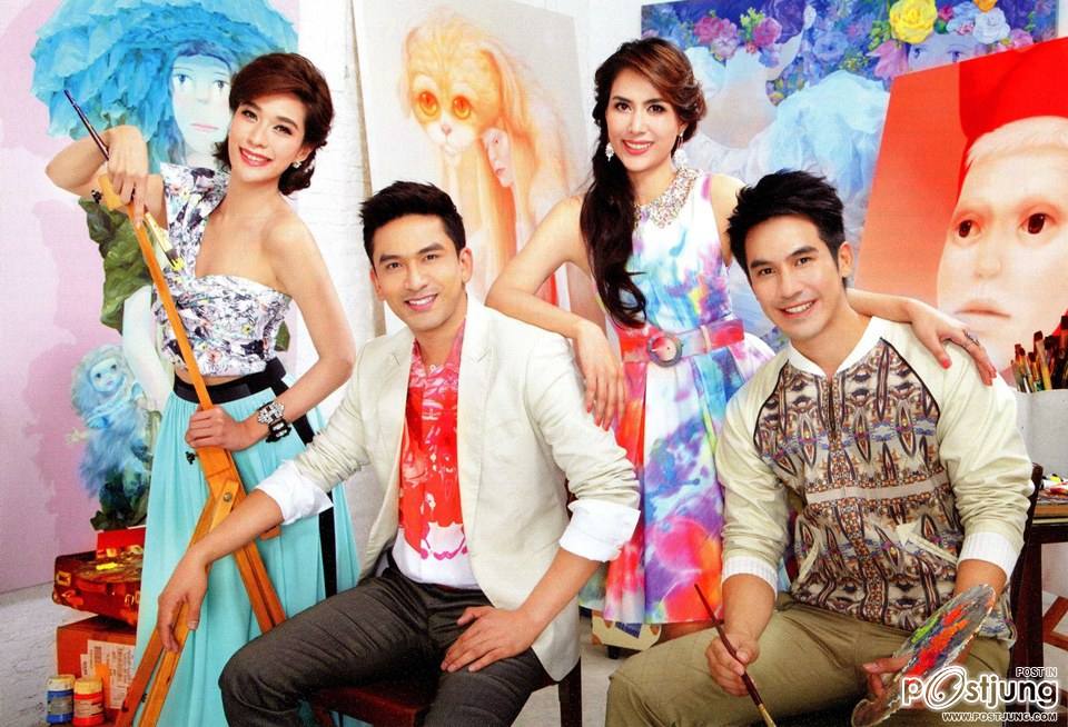 ปฏิทินดารา ช่อง 3 ปี 2557
