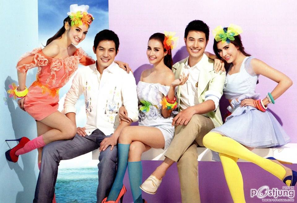 ปฏิทินดารา ช่อง 3 ปี 2557