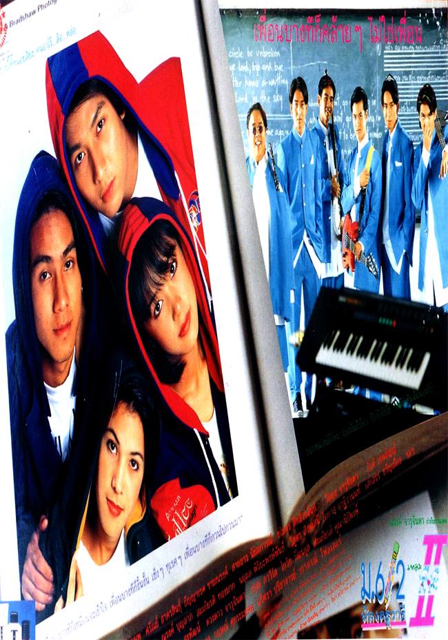 หวนคำนึง..คิดถึงถึงวันวาน PART 1