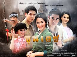 เชณ ณัฐวัฒน์ ได้รับการเสนอชื่อเข้าชิง สาขานักแสดงสมทบชาย Asian Television Awards จากขุนเดช  เริศ!!!