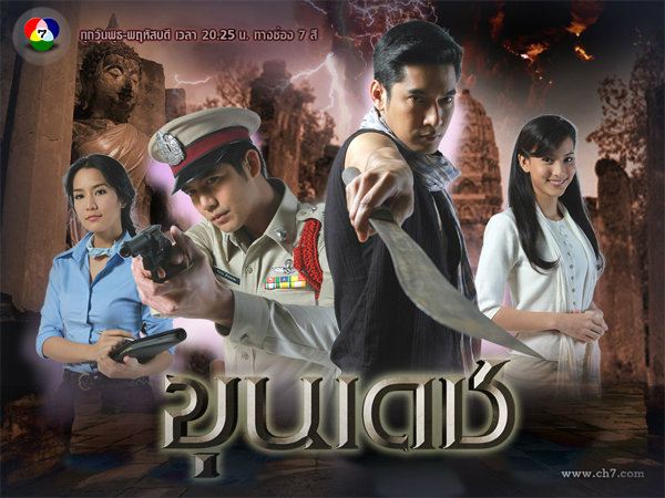เชณ ณัฐวัฒน์ ได้รับการเสนอชื่อเข้าชิง สาขานักแสดงสมทบชาย Asian Television Awards จากขุนเดช  เริศ!!!