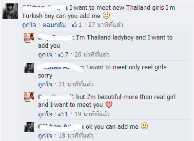 กระเทย ไทย เเริ่ด ไม่แพ้ ชาติใด ในโลก