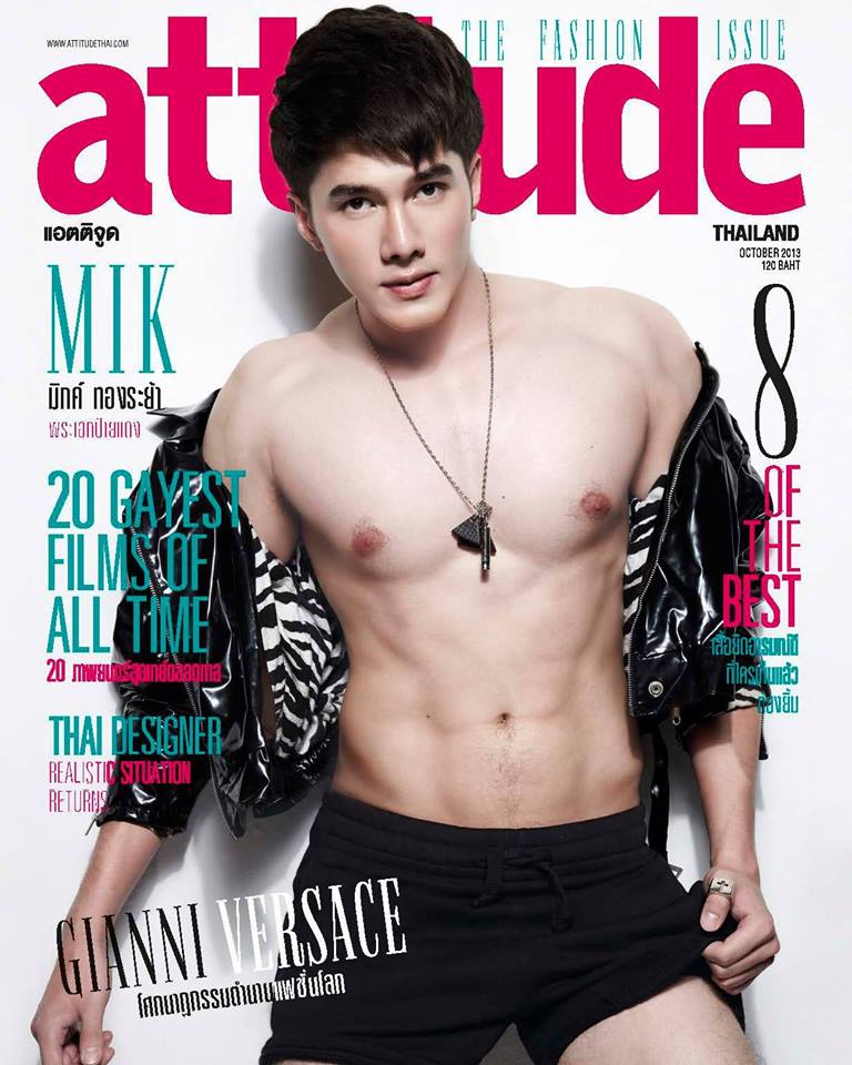 Thai Guy...