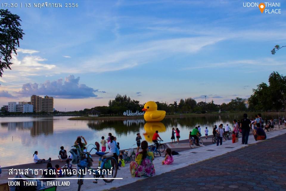 ภาพจากเพจ จังหวัดอุดรธานี