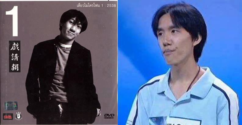 555 รวมรูปสุดเหมือนอย่างไม่ตั้งใจ เล่นเอาฮากระจาย 555