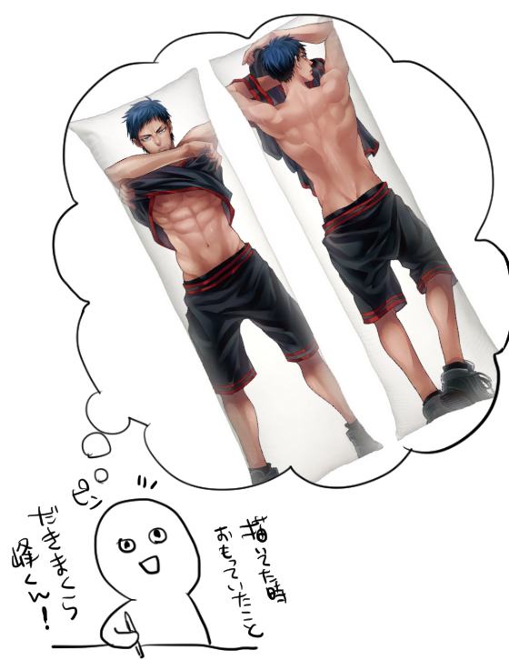 YAOI 244
