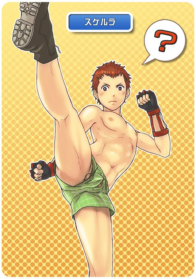 YAOI 244