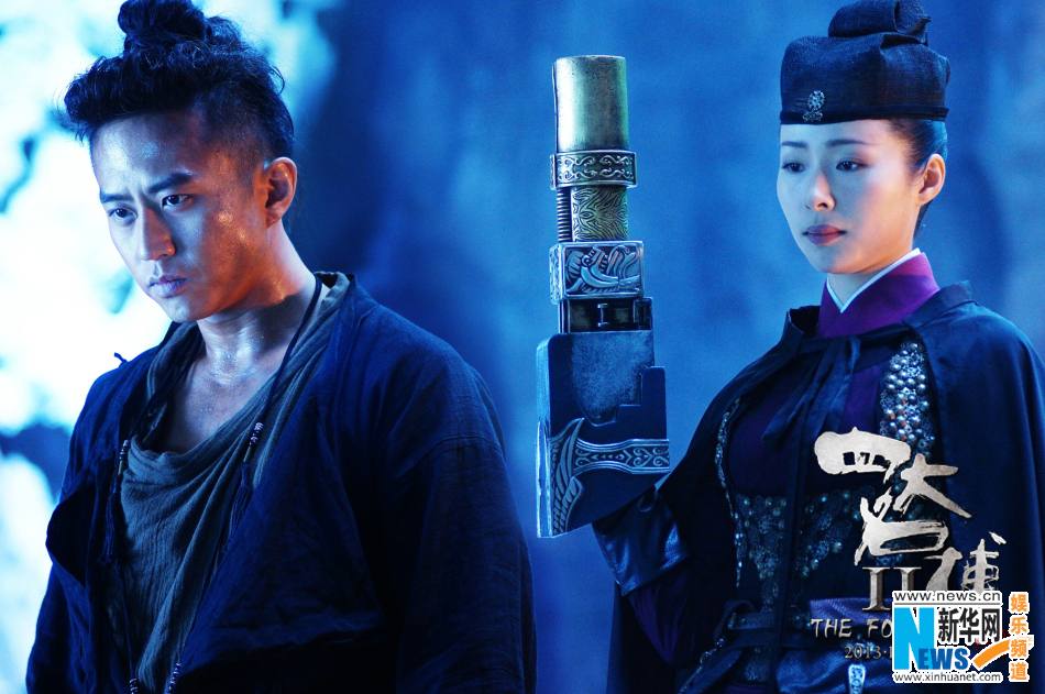 The Four 2 4 มหากาฬพญายม -ภาค2 part13