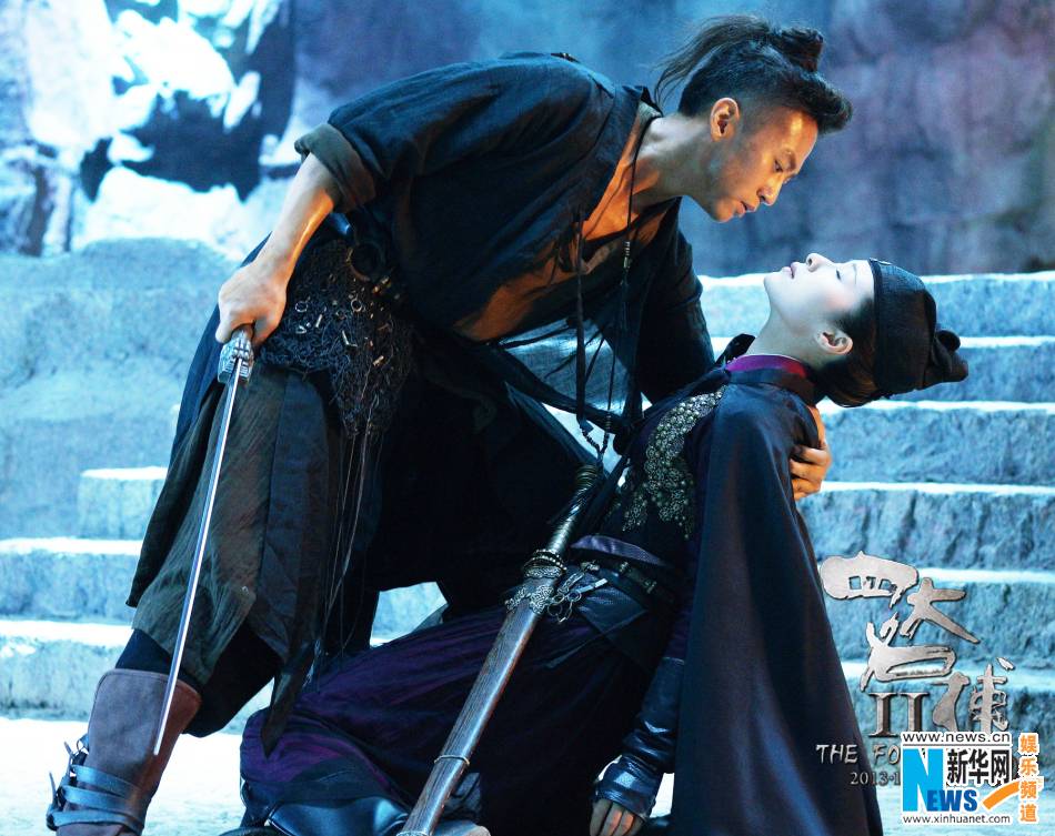 The Four 2 4 มหากาฬพญายม -ภาค2 part13