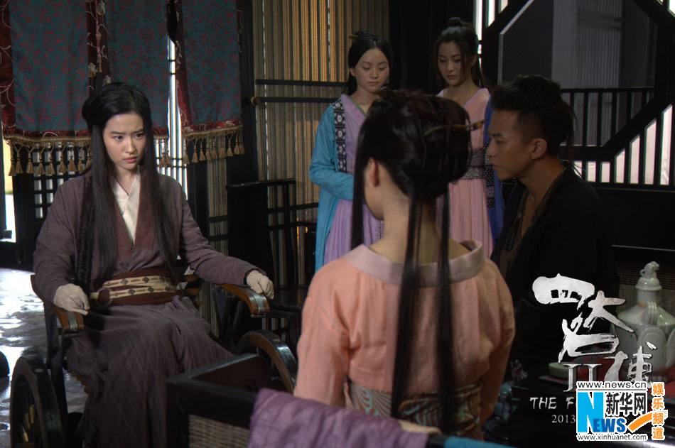 The Four 2 4 มหากาฬพญายม -ภาค2 part13