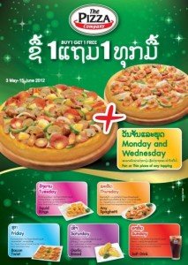 ร้านพิซซ่าในประเทศลาว
