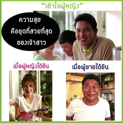 GAG สุดฮาล้อเลียนหนังสั้นสุดฮอต!!