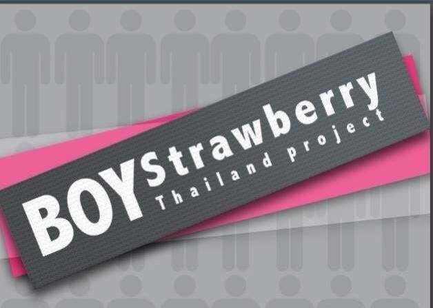 เอ็ม-ไนซ์ Boy strawberry Thailand project