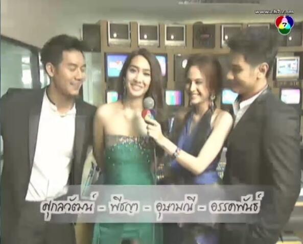 พระ-นาง คู่จิ้น เวียร์ ศุกลวัฒน์ - มิน พีชญา - ขวัญ อุษามณี - อ๋อม อรรคพันธ์