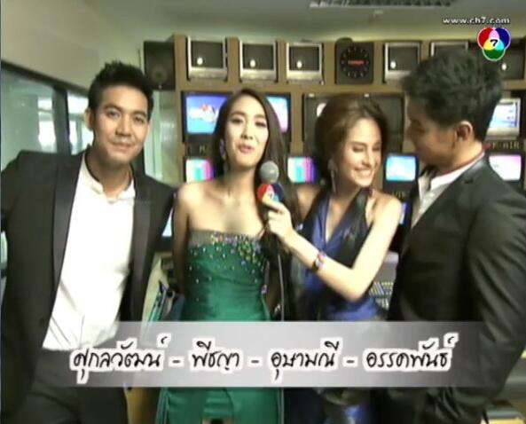 พระ-นาง คู่จิ้น เวียร์ ศุกลวัฒน์ - มิน พีชญา - ขวัญ อุษามณี - อ๋อม อรรคพันธ์