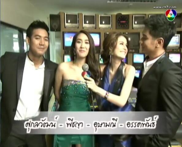 พระ-นาง คู่จิ้น เวียร์ ศุกลวัฒน์ - มิน พีชญา - ขวัญ อุษามณี - อ๋อม อรรคพันธ์