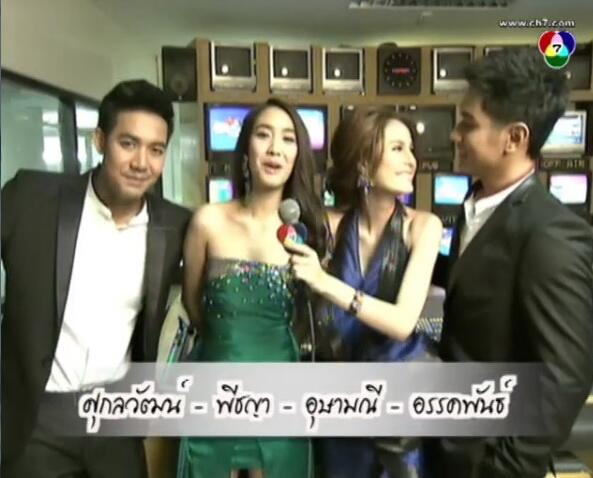 พระ-นาง คู่จิ้น เวียร์ ศุกลวัฒน์ - มิน พีชญา - ขวัญ อุษามณี - อ๋อม อรรคพันธ์