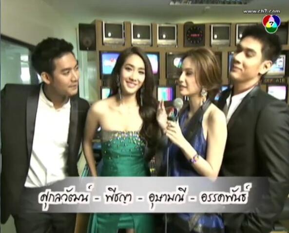 พระ-นาง คู่จิ้น เวียร์ ศุกลวัฒน์ - มิน พีชญา - ขวัญ อุษามณี - อ๋อม อรรคพันธ์