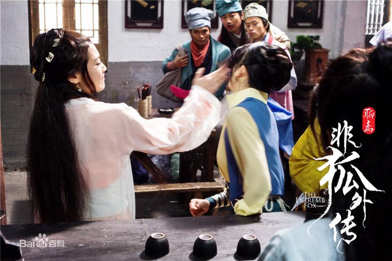 โปเยโปโลเย ภาค อิทธิฤทธิ์นางจิ้งจอก《非狐外传》The Extreme Fox 2013 part1
