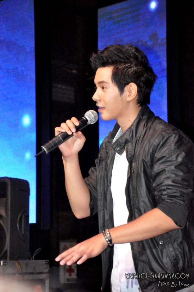 ศรัณยู เราคิดถึงงงง