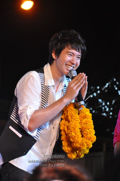 ศรัณยู เราคิดถึงงงง