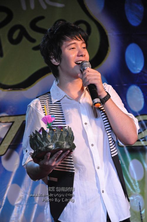 ศรัณยู เราคิดถึงงงง