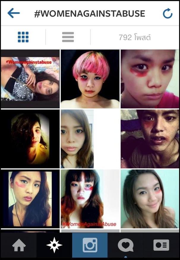 Stop Violence Against Women&prime;s Day