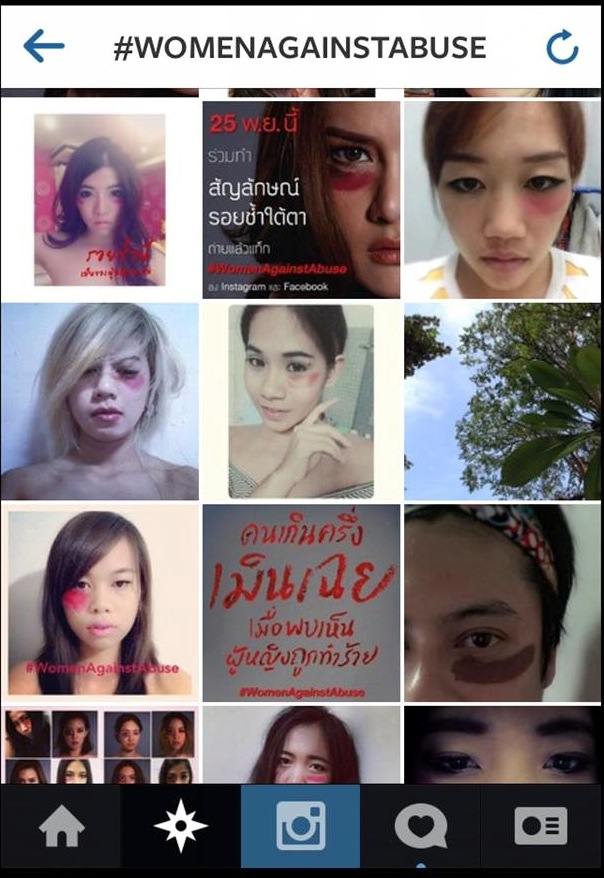 Stop Violence Against Women&prime;s Day