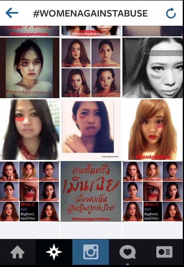 Stop Violence Against Women&prime;s Day