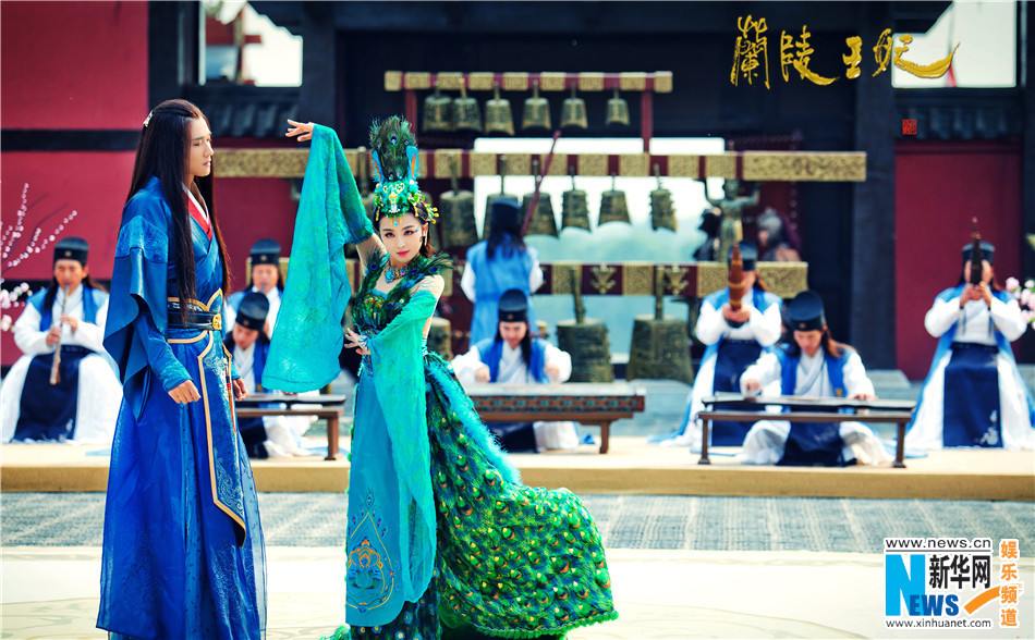 องค์หญิงหลันหลิง Princess Lan Ling 《兰陵王妃》2013-2014 part10