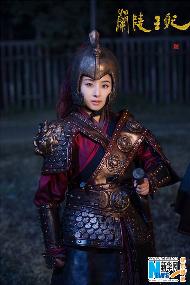 องค์หญิงหลันหลิง Princess Lan Ling 《兰陵王妃》2013-2014 part10