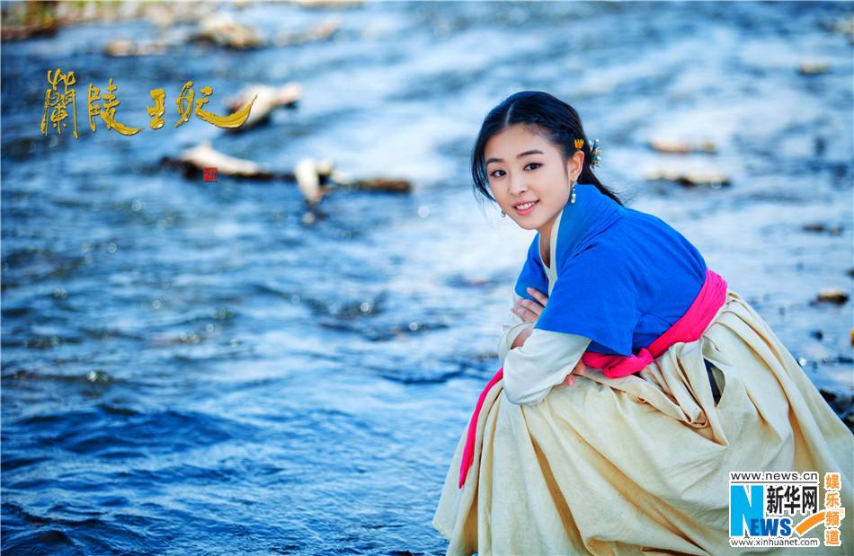 องค์หญิงหลันหลิง Princess Lan Ling 《兰陵王妃》2013-2014 part10