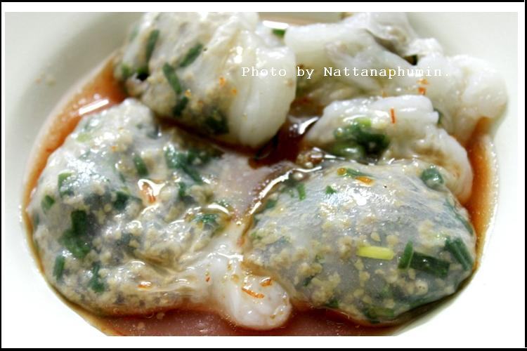ข้าวเกรียบปากหม้อญวน
