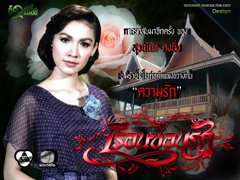 กบ สุวนันท์คัมแบ็คละครช่อง 7 เร็วๆนี้.