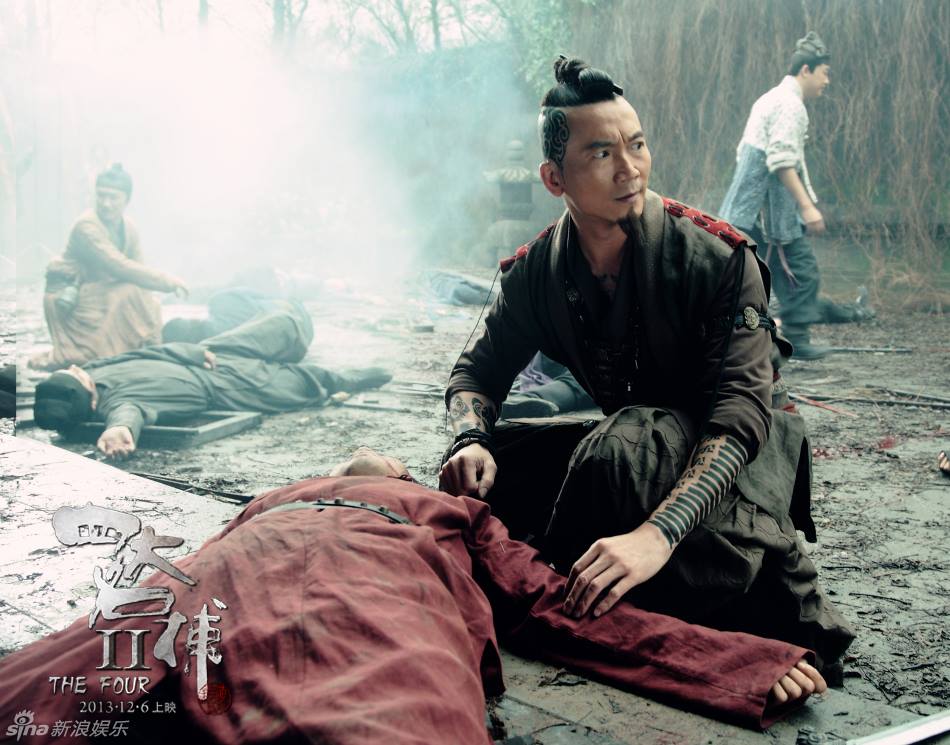 The Four 2 4 มหากาฬพญายม -ภาค2 part16
