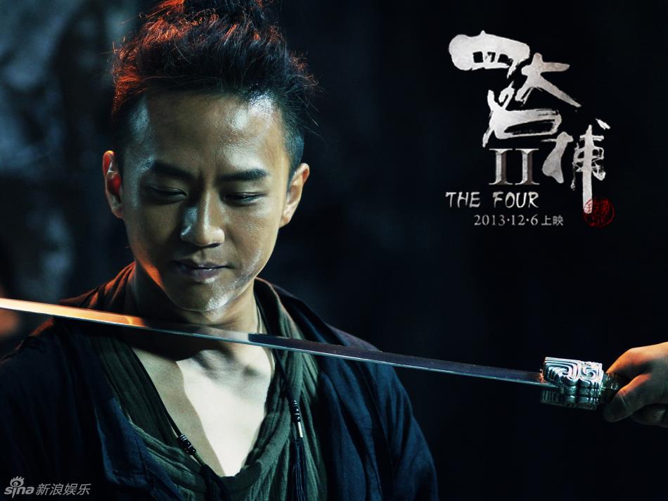 The Four 2 4 มหากาฬพญายม -ภาค2 part16