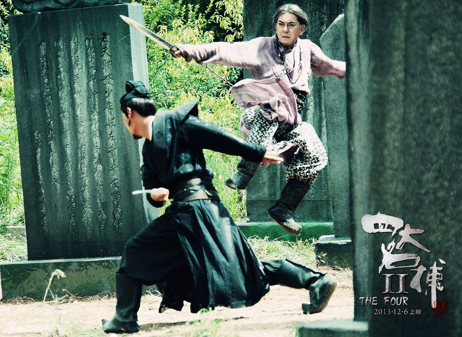 The Four 2 4 มหากาฬพญายม -ภาค2 part16