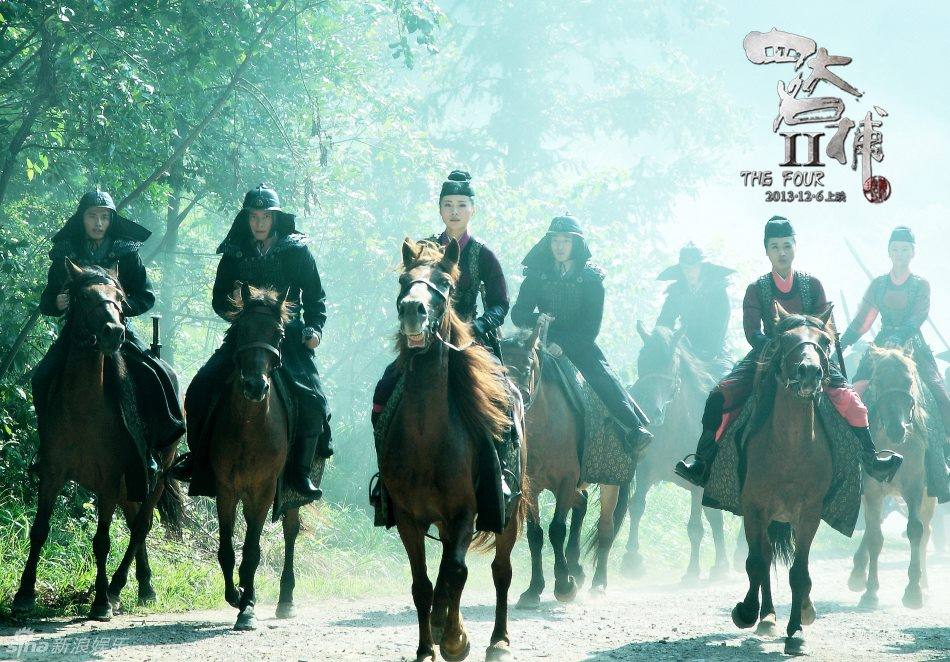 The Four 2 4 มหากาฬพญายม -ภาค2 part16