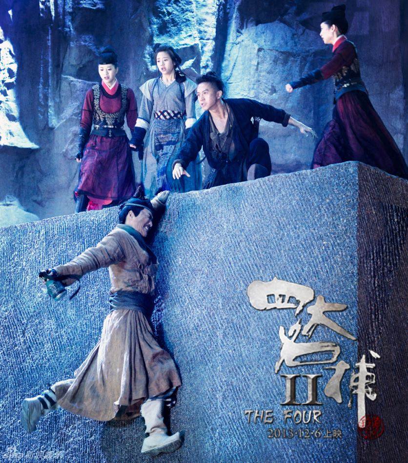 The Four 2 4 มหากาฬพญายม -ภาค2 part16