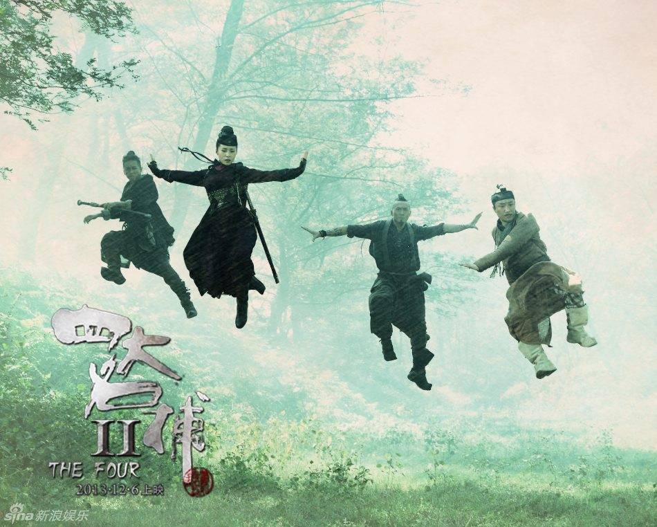 The Four 2 4 มหากาฬพญายม -ภาค2 part16