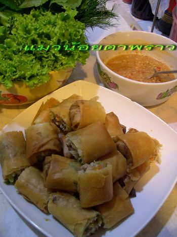 ปอเปี๊ยทอดน่าทาน