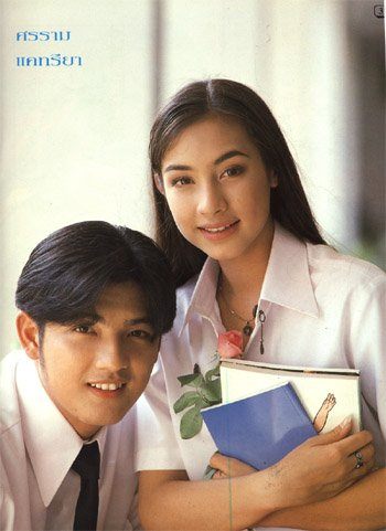 น้ำใสใจจริง