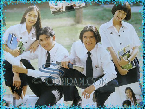 น้ำใสใจจริง