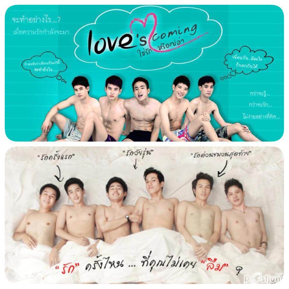 คนรักหนุ่มน่ารัก 007 - ชานน สันตินธรกุล