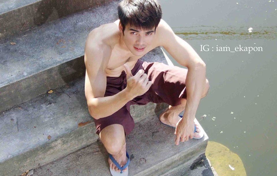 ฟินไปกับเอกพล ทองสุข