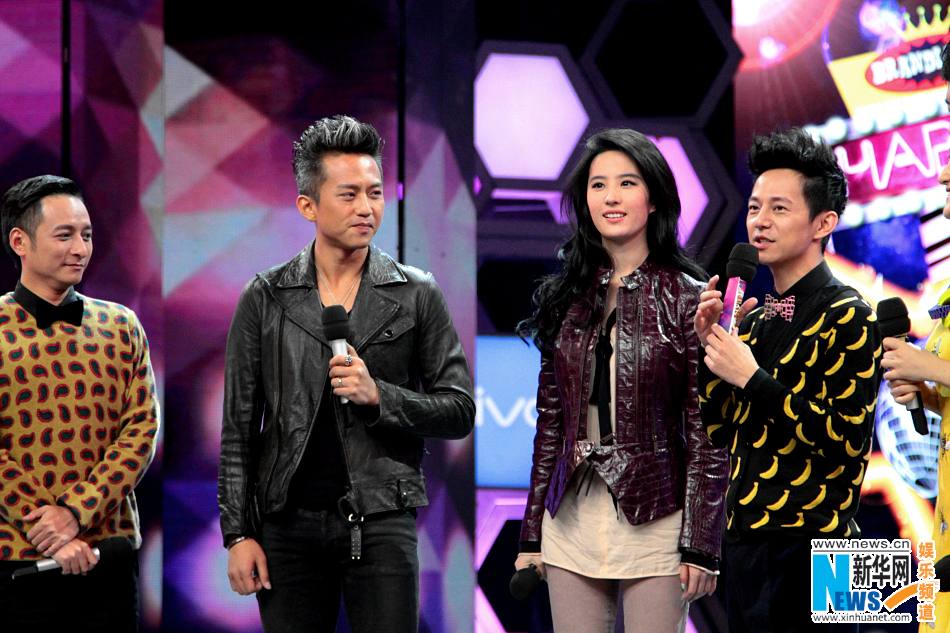 The Four 2 4 มหากาฬพญายม -ภาค2 part18