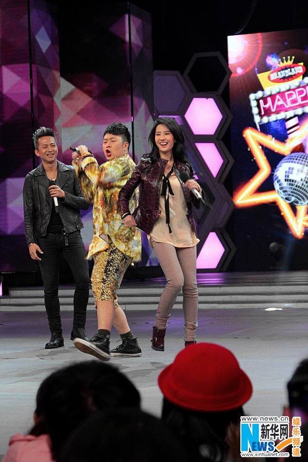 The Four 2 4 มหากาฬพญายม -ภาค2 part18