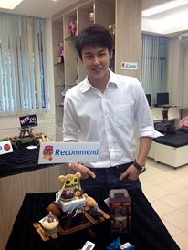 นักศึกษาทุน