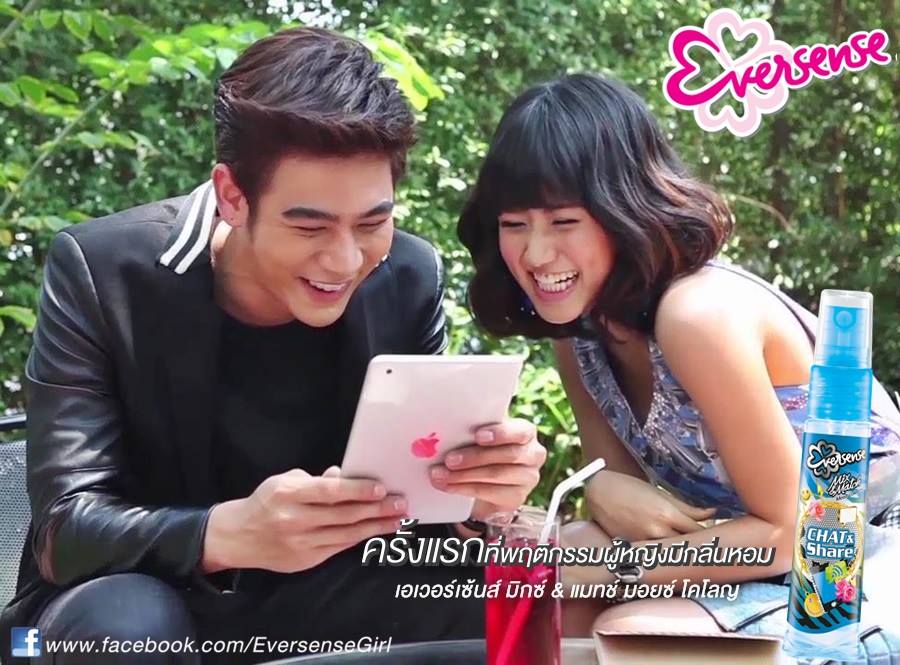 พอร์ช feat เฟย์ ฟาง แก้ว เร็วๆนี้
