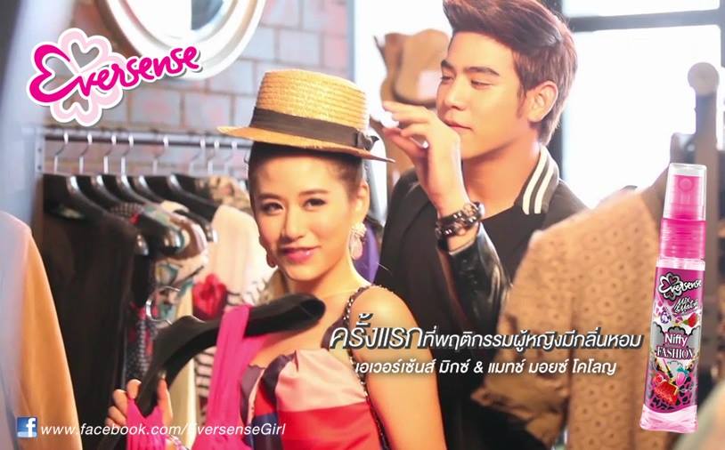 พอร์ช feat เฟย์ ฟาง แก้ว เร็วๆนี้
